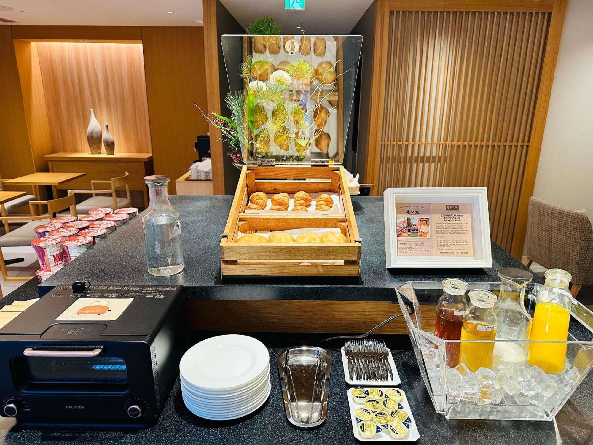 Kiori Collection Shinmachi, Kyoto